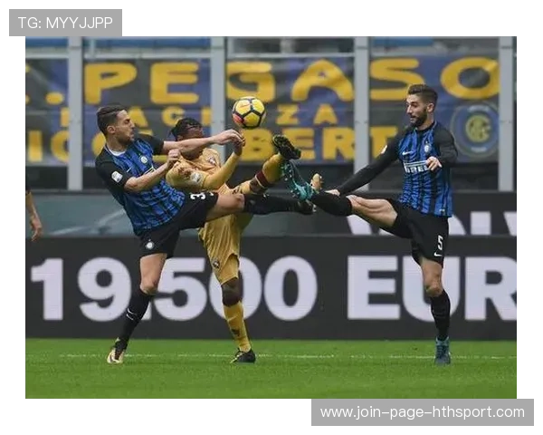 国际米兰外线推进质量提升成功切入禁区前沿 国际米兰外线推进质量提升成功切入禁区前沿