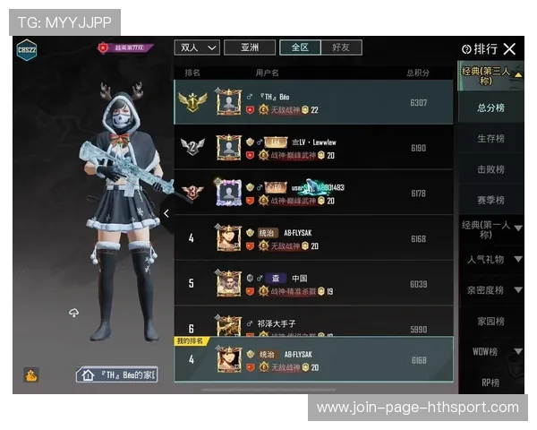 《PUBG Mobile》年度最具潜力新星登场，比赛火热进行中，pubg mobile2021