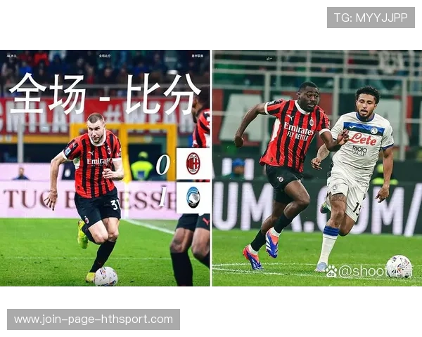 AC米兰中路强行推进,莱奥爆射震动横梁入网 AC米兰中路强行推进,莱奥爆射震动横梁入网