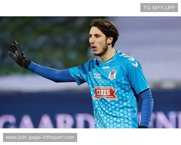 哥本哈根冬季谋篇：引进一流门将，打造坚不可摧的防线